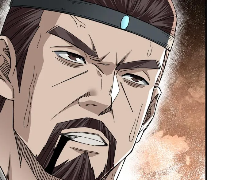 第107话 铁瑶花 第46页