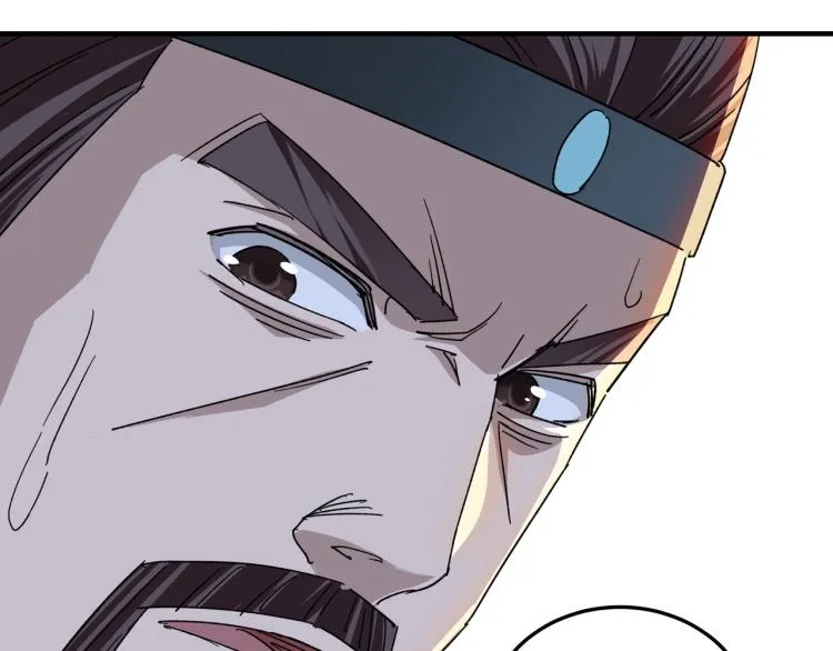 第107话 铁瑶花 第50页