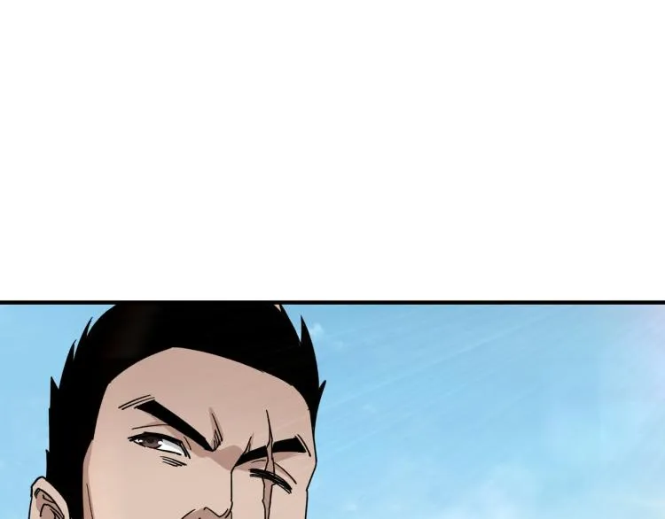 第107话 铁瑶花 第58页