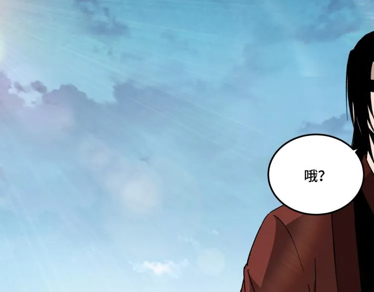 第107话 铁瑶花 第62页