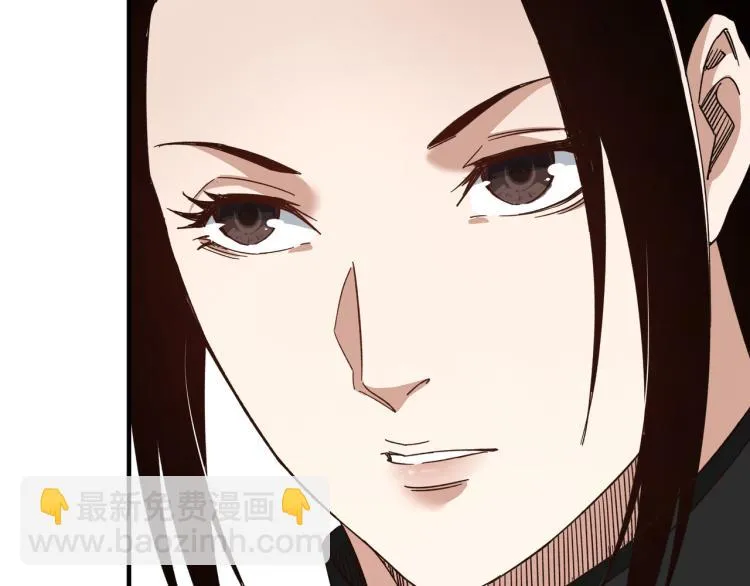 第107话 铁瑶花 第69页