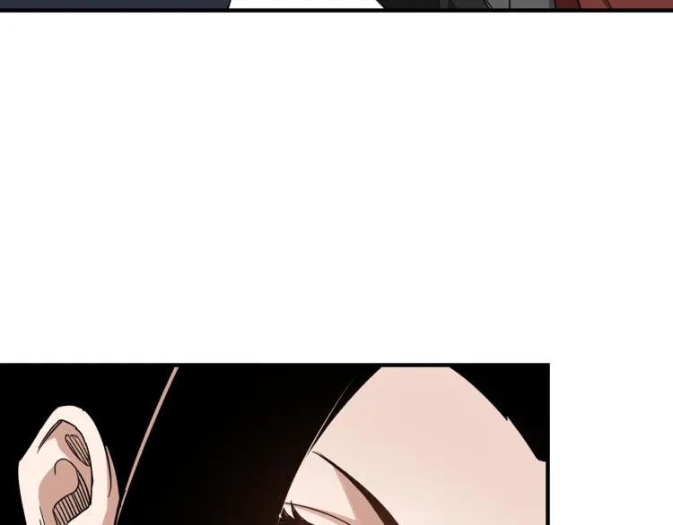 第107话 铁瑶花 第73页