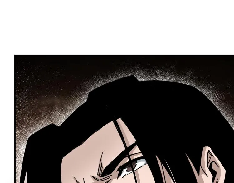 第107话 铁瑶花 第83页