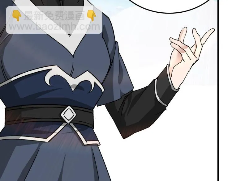 第107话 铁瑶花 第93页