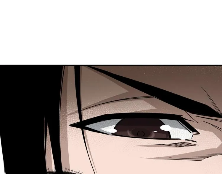 第107话 铁瑶花 第97页