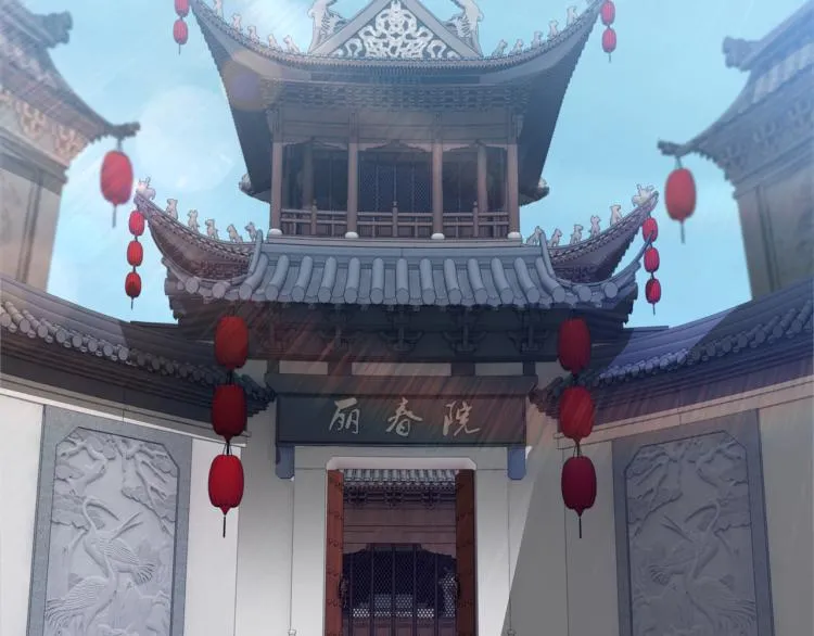 第108话 你找死么？ 第6页