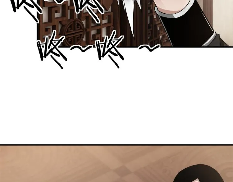 第108话 你找死么？ 第13页