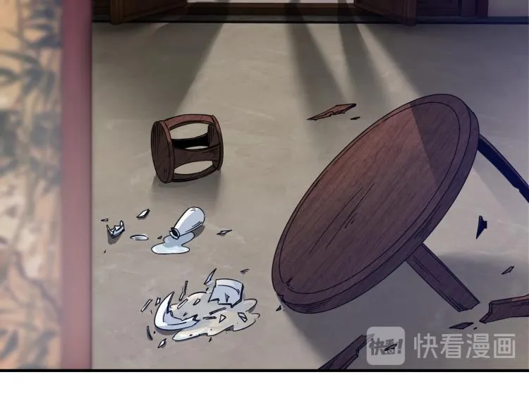 第108话 你找死么？ 第19页