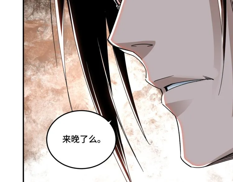 第108话 你找死么？ 第21页