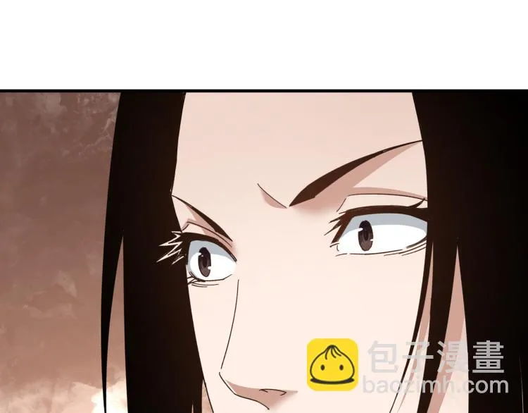 第108话 你找死么？ 第27页