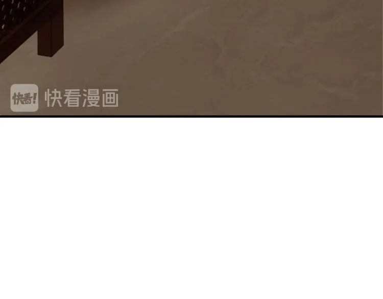 第108话 你找死么？ 第33页