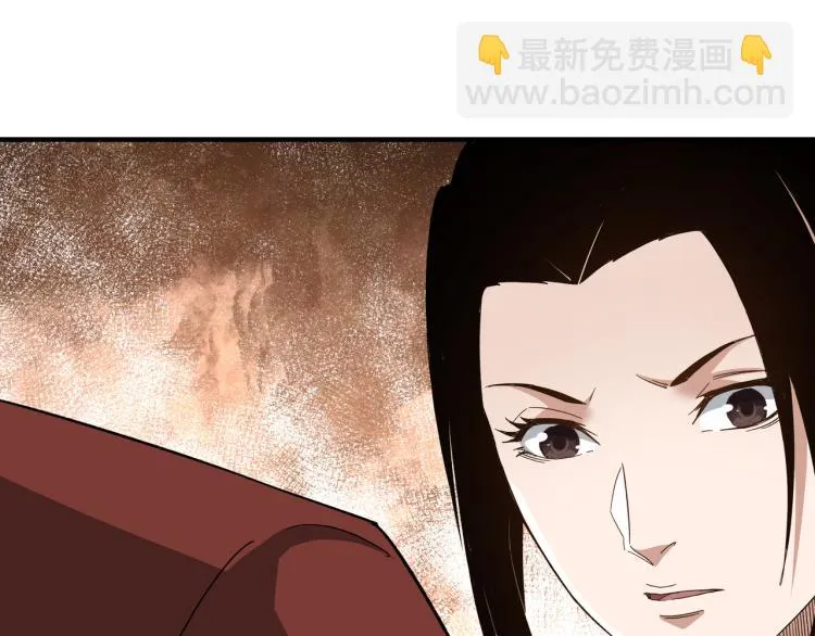 第108话 你找死么？ 第34页