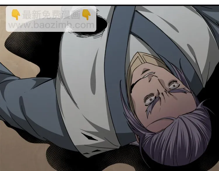 第108话 你找死么？ 第37页