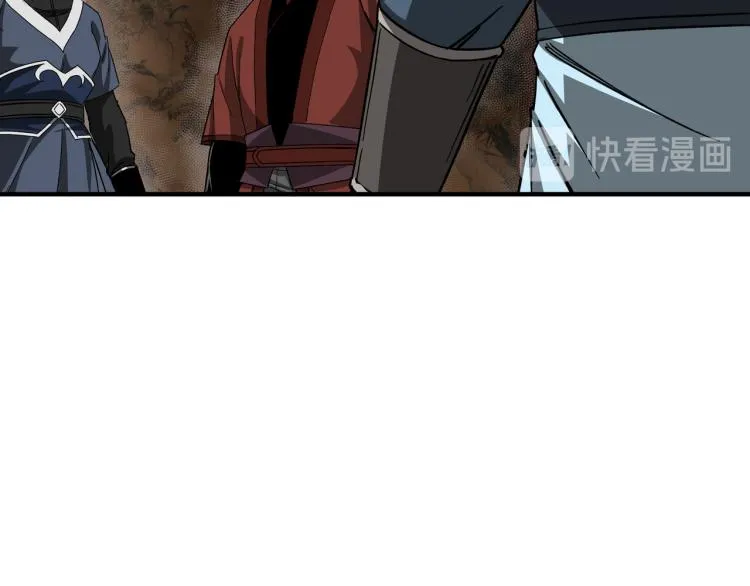 第108话 你找死么？ 第47页