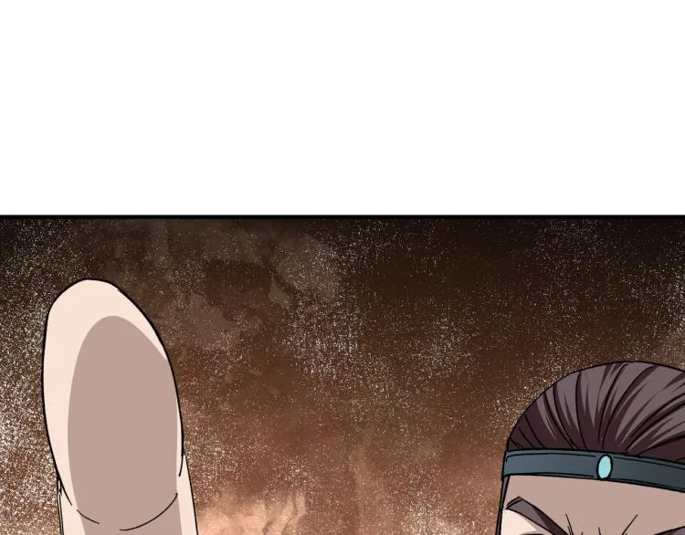 第108话 你找死么？ 第50页