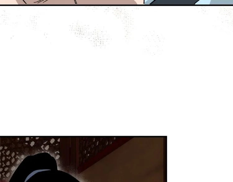 第108话 你找死么？ 第52页
