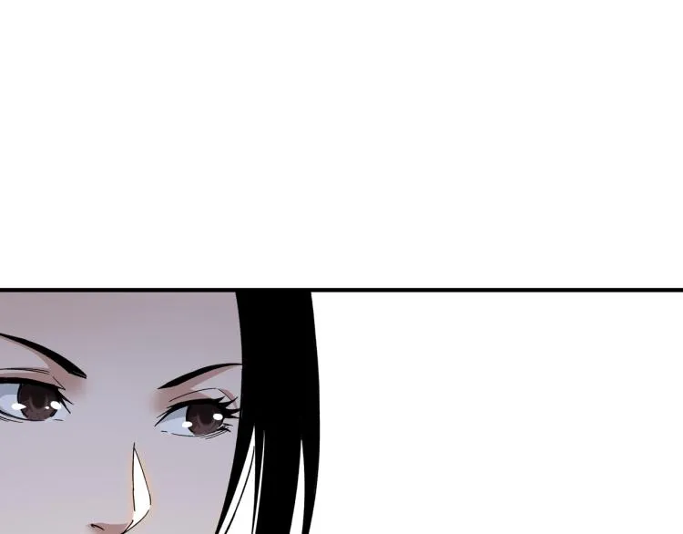 第108话 你找死么？ 第56页