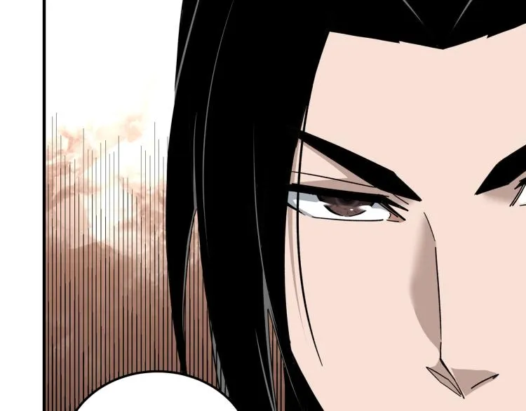 第108话 你找死么？ 第59页