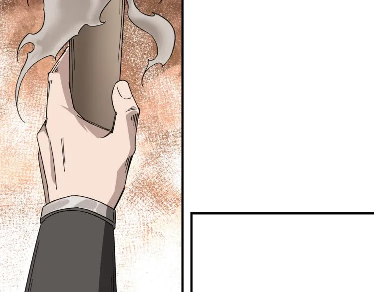第108话 你找死么？ 第67页