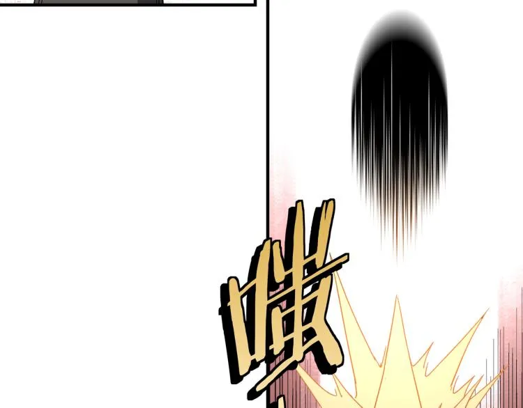 第108话 你找死么？ 第68页