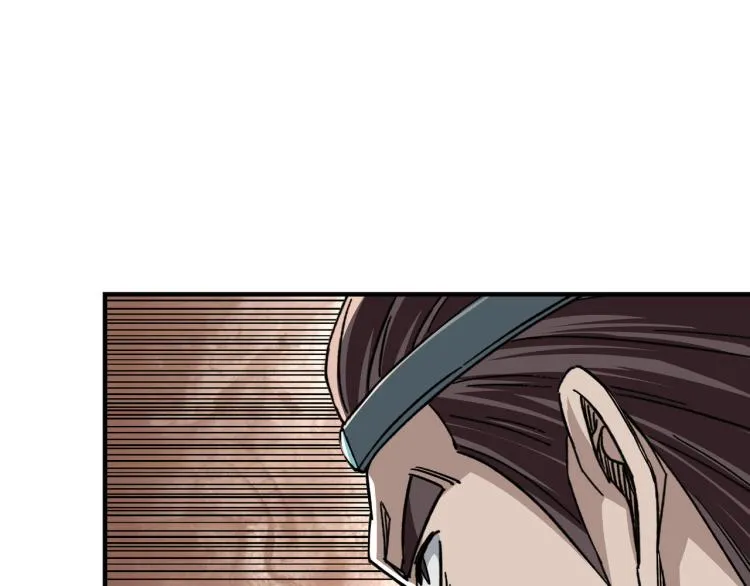 第108话 你找死么？ 第79页