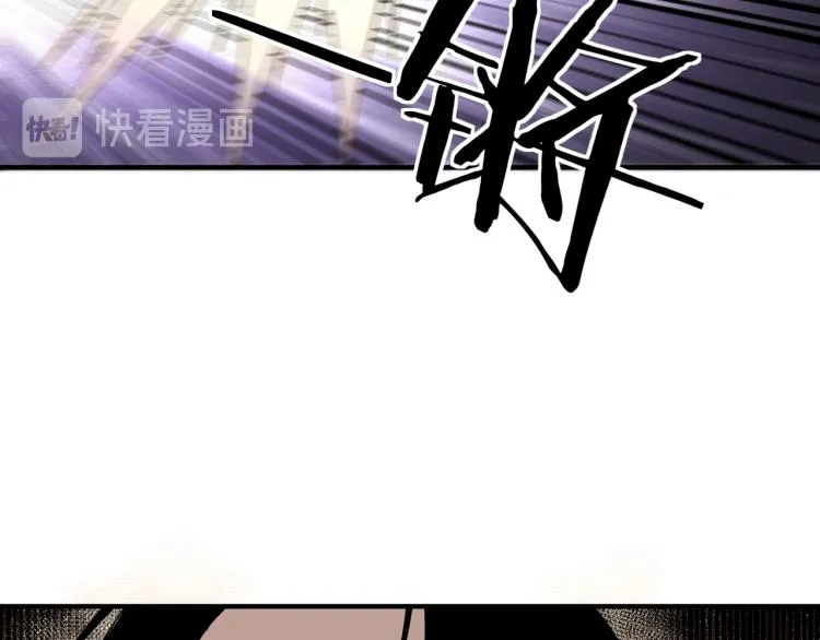 第108话 你找死么？ 第82页