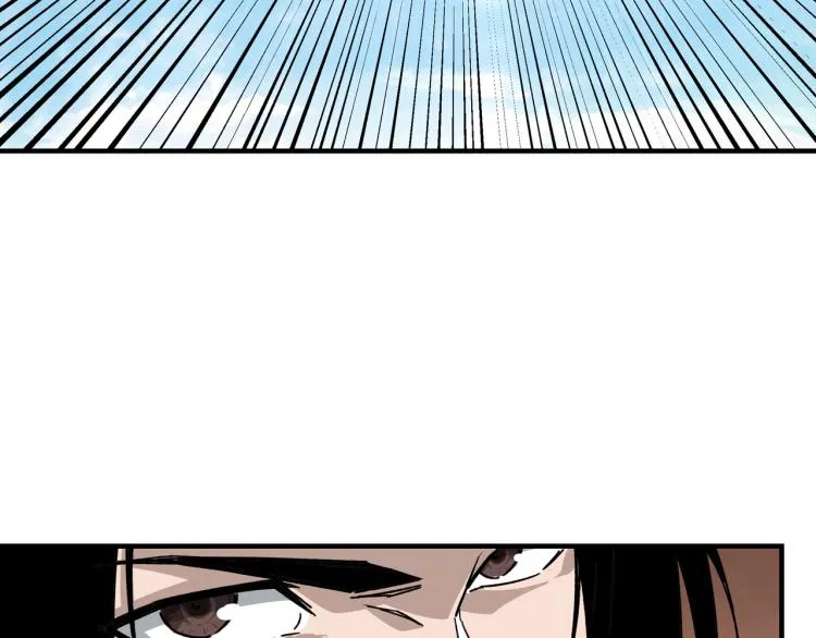 第108话 你找死么？ 第87页