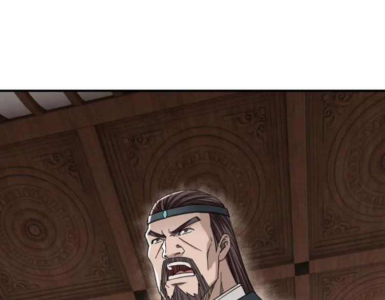 第109话 朝廷鹰犬？ 第8页
