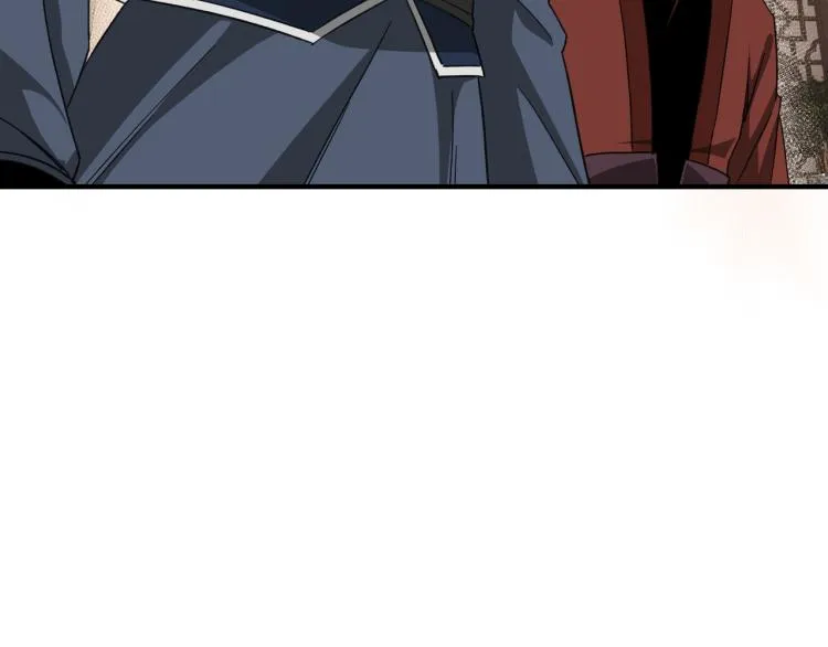 第109话 朝廷鹰犬？ 第12页