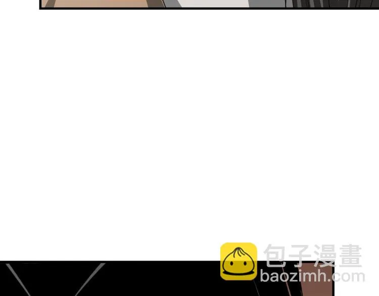 第109话 朝廷鹰犬？ 第29页