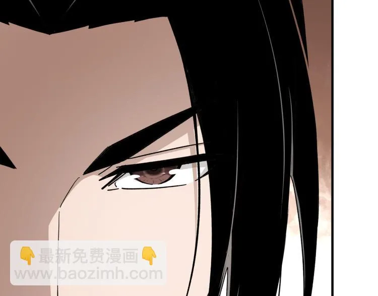 第109话 朝廷鹰犬？ 第30页