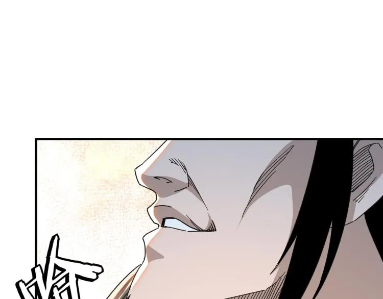 第109话 朝廷鹰犬？ 第32页