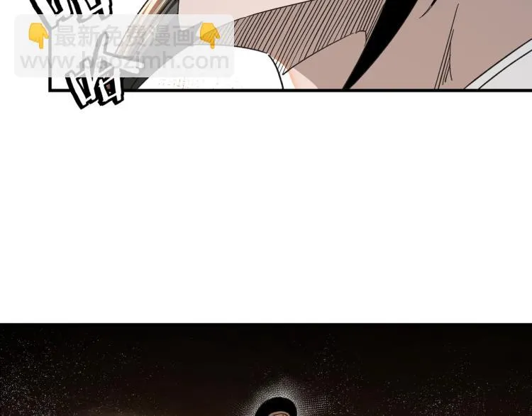 第109话 朝廷鹰犬？ 第33页