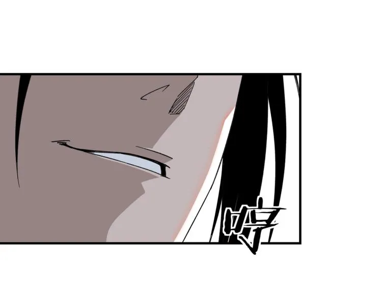 第109话 朝廷鹰犬？ 第47页