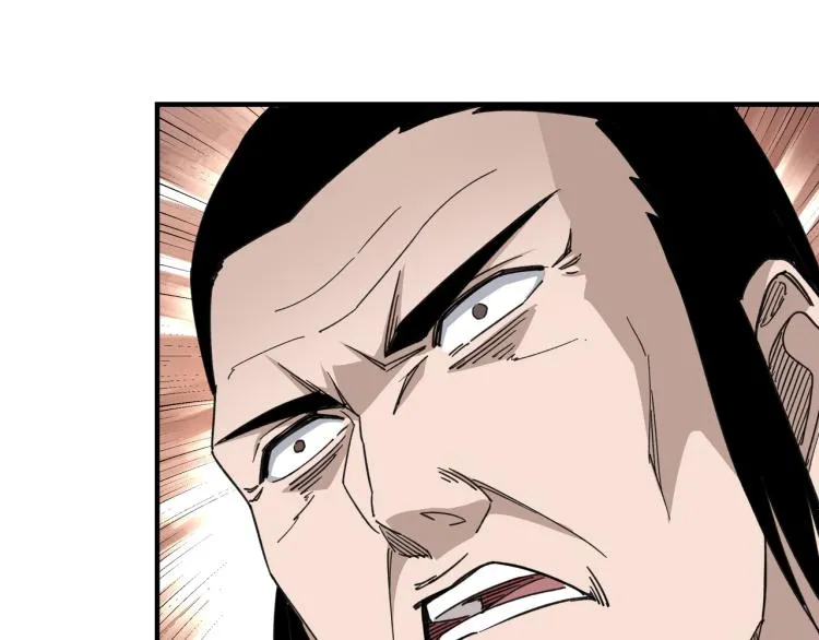 第109话 朝廷鹰犬？ 第51页