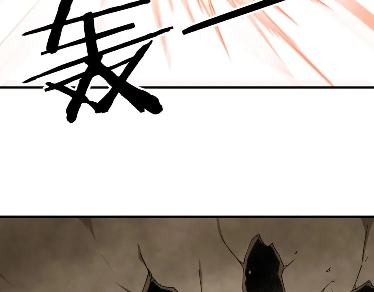第109话 朝廷鹰犬？ 第56页