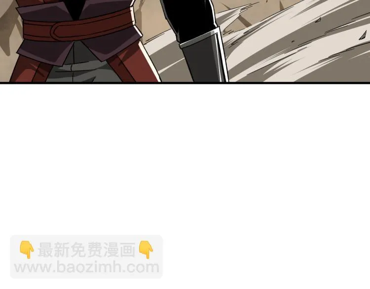 第109话 朝廷鹰犬？ 第58页
