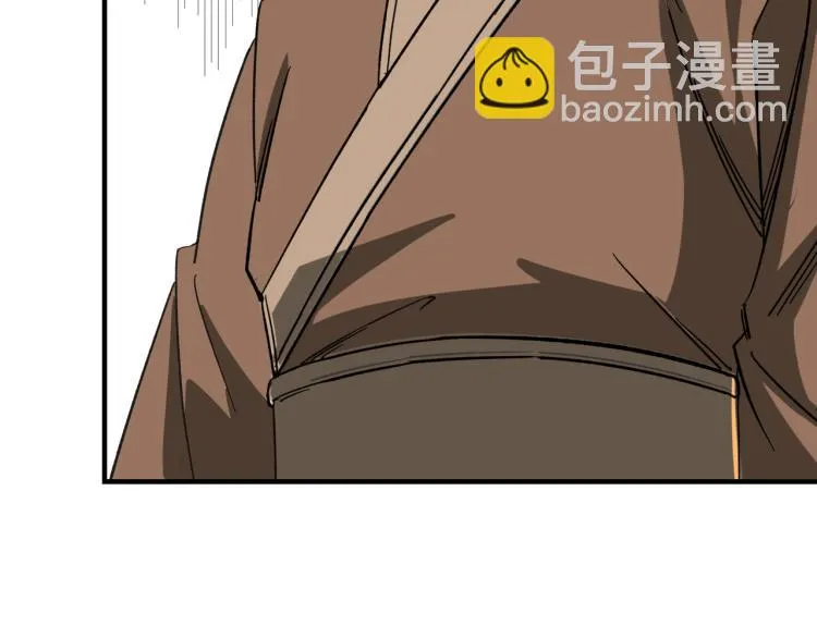 第109话 朝廷鹰犬？ 第72页