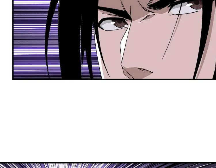 第109话 朝廷鹰犬？ 第76页
