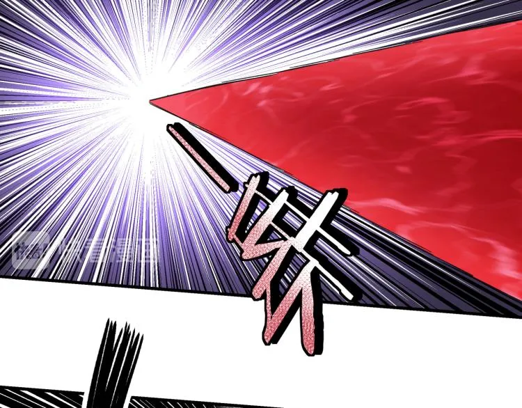 第109话 朝廷鹰犬？ 第77页