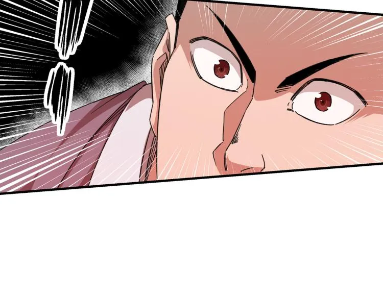 第109话 朝廷鹰犬？ 第78页