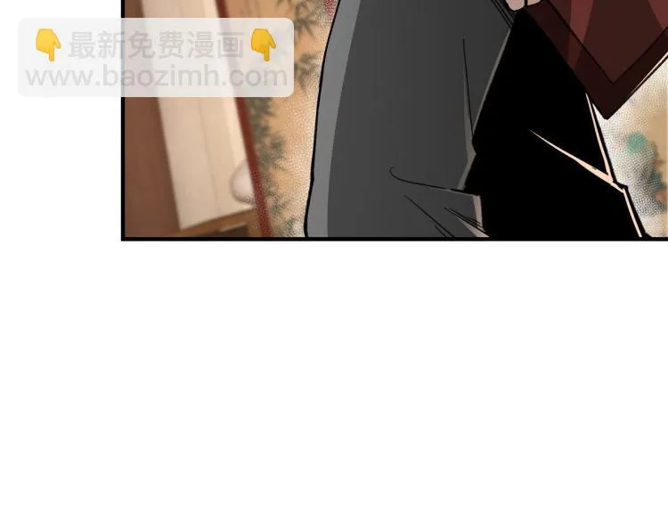 第109话 朝廷鹰犬？ 第87页