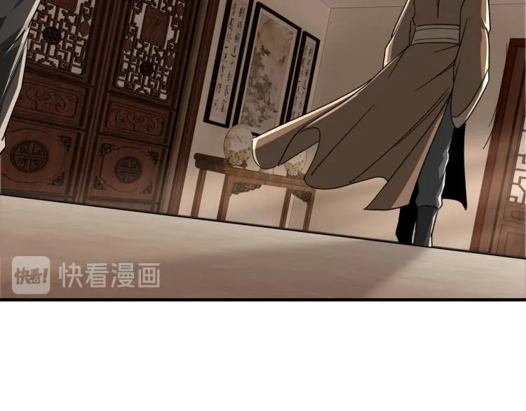 第109话 朝廷鹰犬？ 第91页