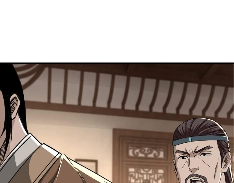 第109话 朝廷鹰犬？ 第92页