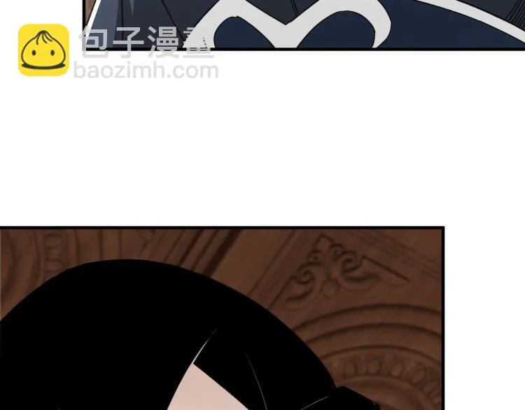 第110话 任务发布 第9页