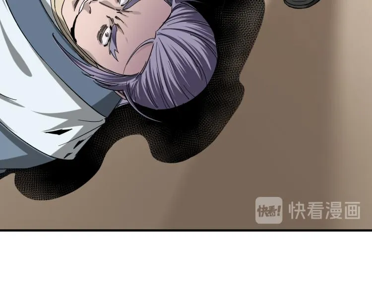 第110话 任务发布 第13页