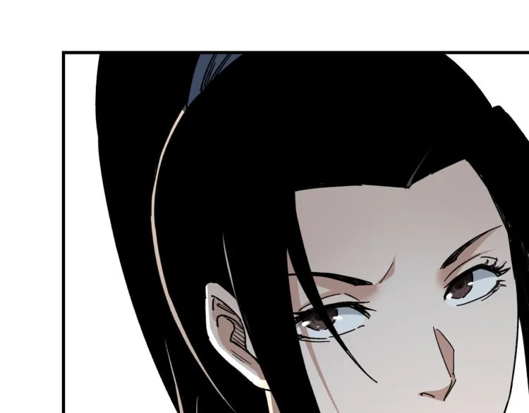 第110话 任务发布 第24页