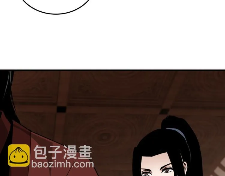 第110话 任务发布 第37页