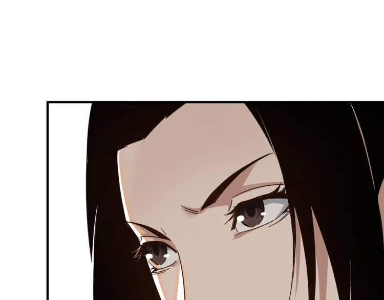 第110话 任务发布 第46页