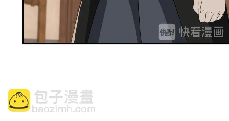 第110话 任务发布 第52页